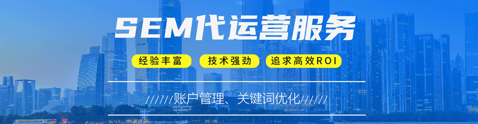 博望sem开户