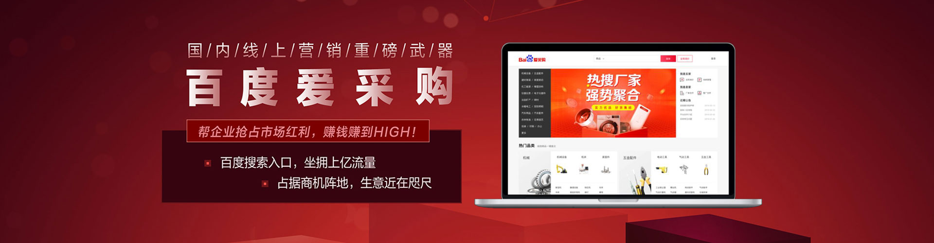 博望竞价开户