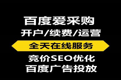 百度推广：让品牌更快速传播的秘诀