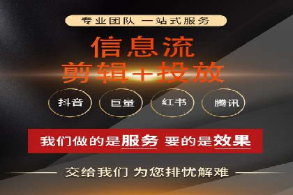 360信息流广告：科技行业投放效果展示
